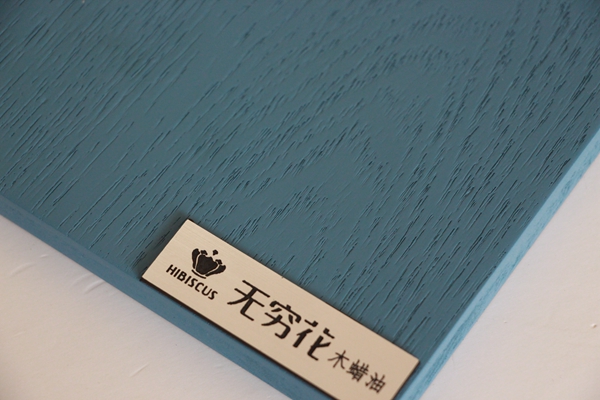 無窮花天然環(huán)保木蠟油（圖）_5