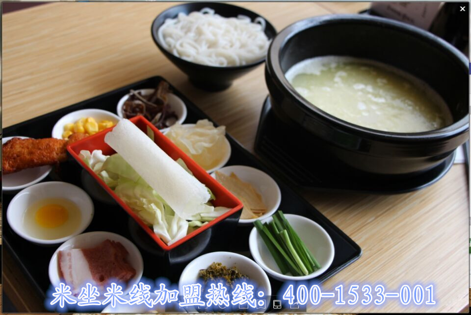 米坐米線在傳統(tǒng)工藝上融入現(xiàn)代美味（圖）_1