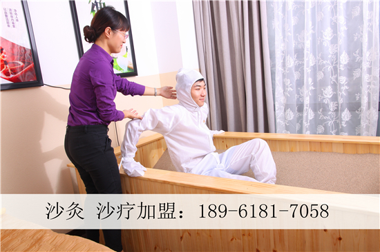 沙療加盟沙療價(jià)格（圖）團(tuán)隊(duì)營(yíng)銷(xiāo)_1