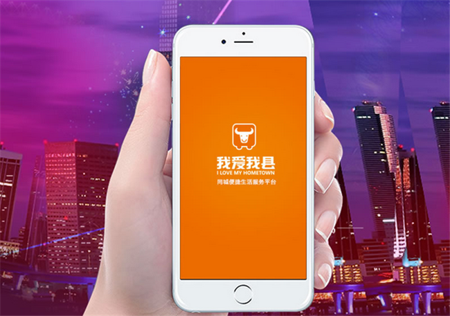 小康科技攜手我愛(ài)我縣探索縣域經(jīng)濟(jì)的下一個(gè)風(fēng)口（圖）_2