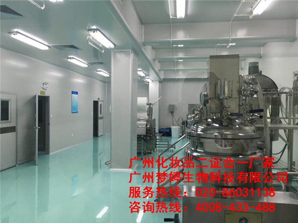 廣州夢婷化妝品ODM加工廠寧愿少賺錢也決不會做劣質(zhì)的?。▓D）_1