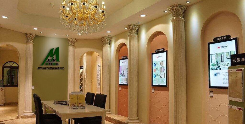 硅藻泥加盟什么牌子好？2017年硅藻泥加盟美軒麗私需要多少錢（圖）_1