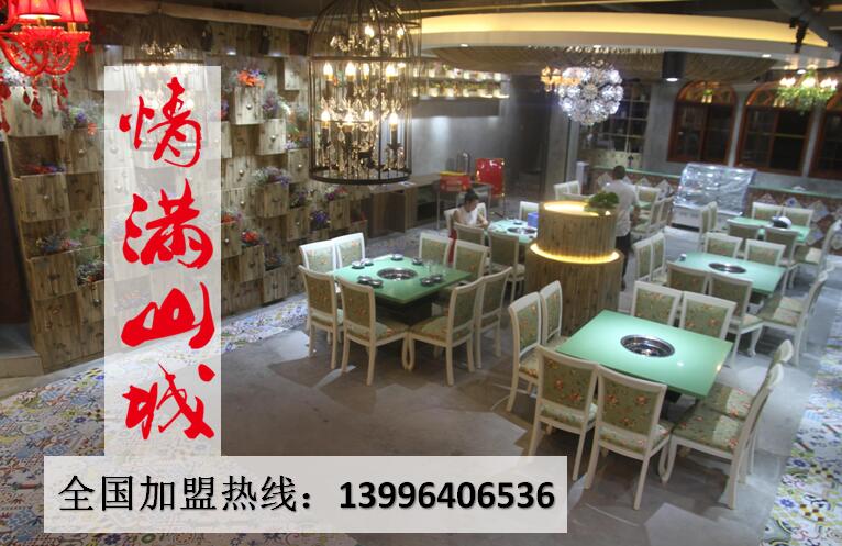 味道最好的重慶火鍋加盟店_2