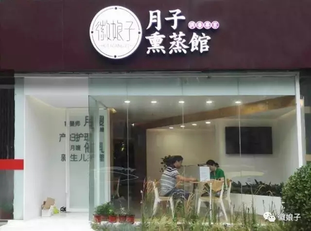 徽娘子合肥万达店/北京店这个七月我们见面可好（图）_3