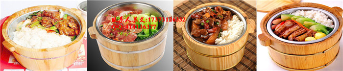 哪里有培訓(xùn)做木桶飯-湘味學(xué)習(xí)（圖）_2