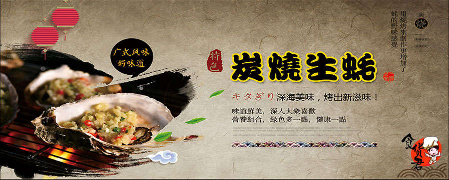 哪里有培訓(xùn)做烤海鮮-海鮮學(xué)習(xí)班（圖）_2