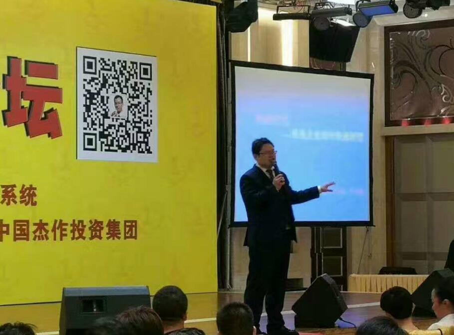 中網(wǎng)時代廣州站：嚴(yán)兆海老師參與超級學(xué)習(xí)論壇（圖）_1