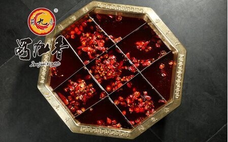 我想開(kāi)家蜀九香火鍋加盟費(fèi)多少錢(qián)_2