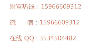 德得軒烤肉加盟多少錢_3