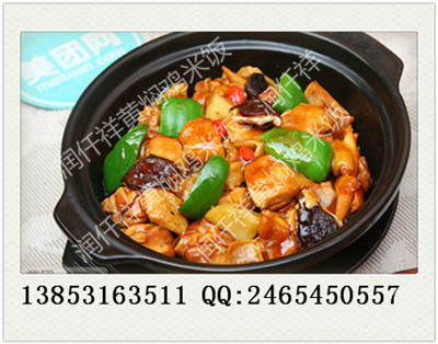 開一家黃燜雞米飯加盟店總部有什么優(yōu)惠政策？開店靠譜嗎（圖）_2