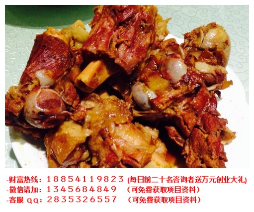 薛府一品醬骨加盟費(fèi)多少錢（圖）_2