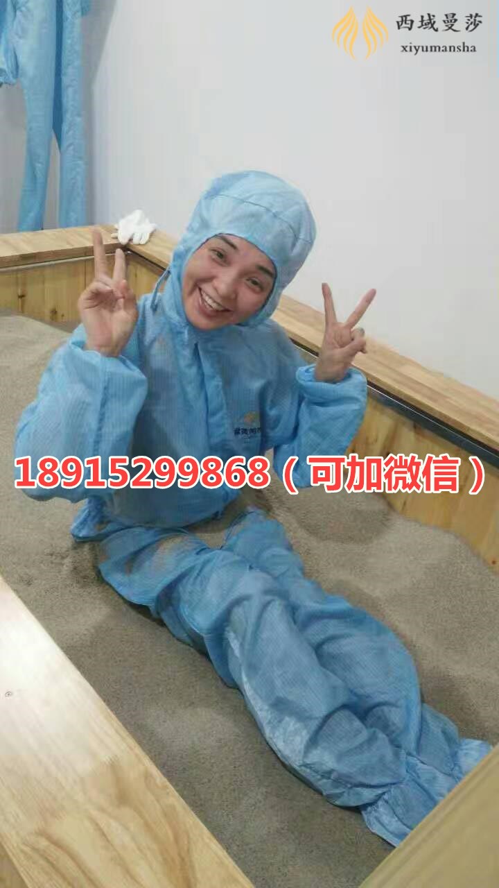 沙療床疏通經(jīng)絡(luò)開(kāi)個(gè)沙療館怎么加盟（圖）_2