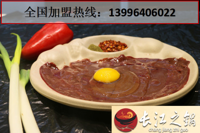 重慶火鍋品牌加盟哪家最受歡迎_1