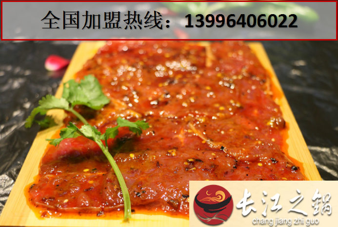 重慶火鍋品牌加盟哪家最受歡迎_2