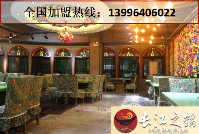 重慶火鍋品牌加盟哪家最受歡迎_3