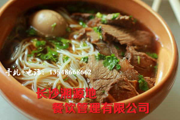 哪里可以學(xué)湖南牛肉粉（圖）_1