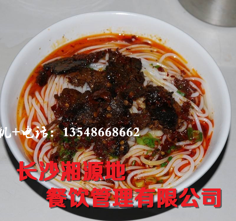 哪里可以學(xué)湖南牛肉粉(圖)_2