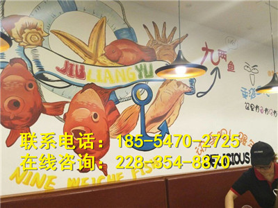 九兩魚酸菜魚商機(jī)一觸即發(fā)（圖）_1