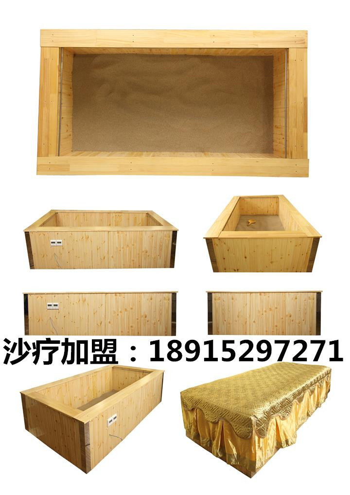 沙療加盟品牌西域曼莎沙療廠家(圖)_2