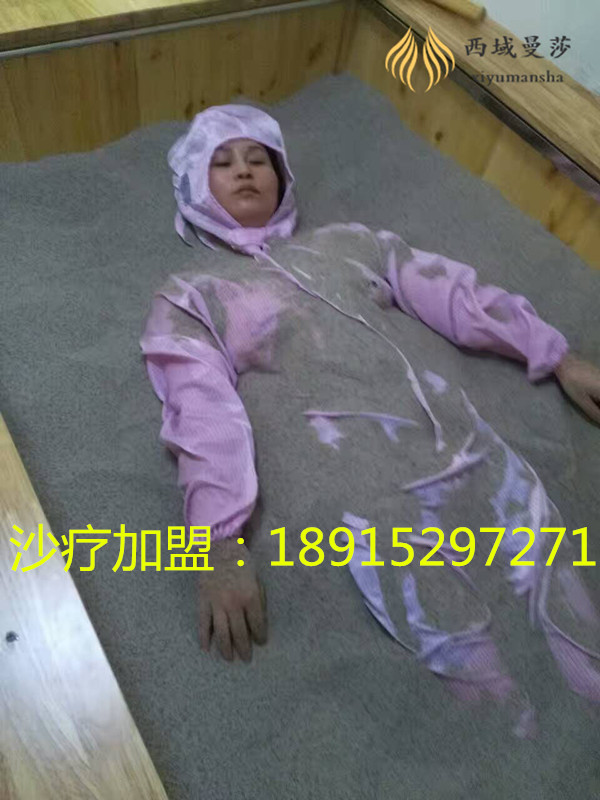 沙療加盟多少錢沙療調理女性宮寒癥狀_1