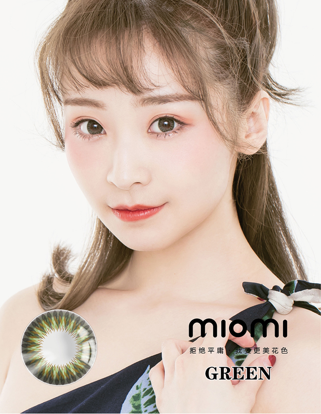 美目盼兮你眼中的MIOMI彩色隱形眼鏡（圖）_1