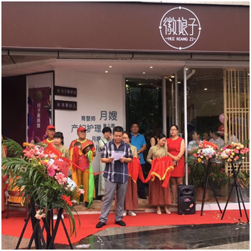 熱烈祝賀！徽娘子北京店與合肥天鵝湖萬達店盛大開業(yè)（圖）_1