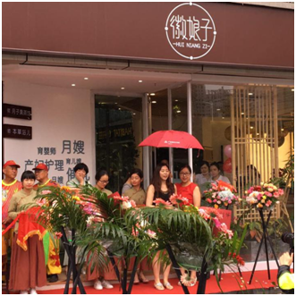 熱烈祝賀！徽娘子北京店與合肥天鵝湖萬達店盛大開業(yè)（圖）_2