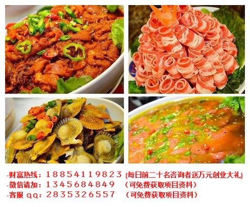 金滏山自助烤肉加盟費用多少_2