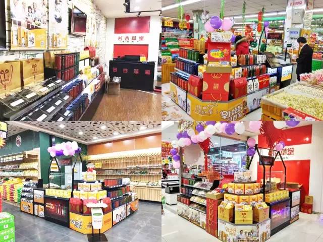 五谷食療養(yǎng)生坊哪家好？（圖）_9