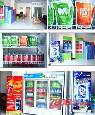 天潤(rùn)酸奶加盟費(fèi)多少錢(qián)（圖）_2