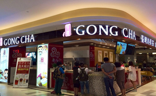 開漾漾好貢茶店一般需要投多少錢（圖）_2