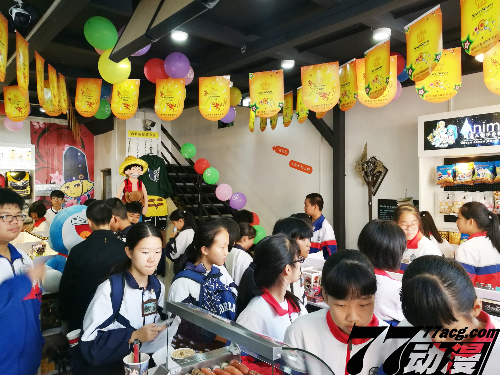 加盟漫品奶茶加盟店，改變生活（圖）_1