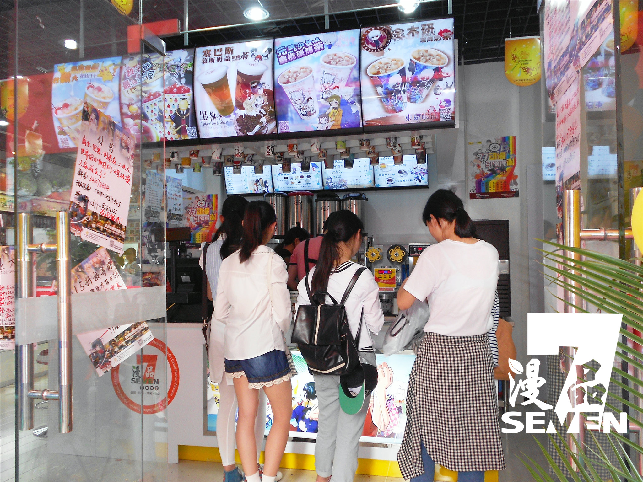 加盟漫品奶茶加盟店，改變生活（圖）_2