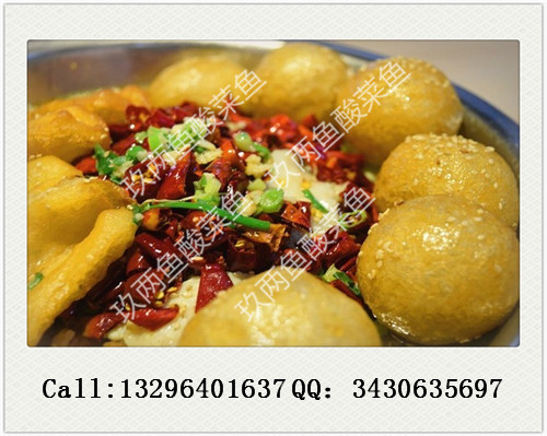 正宗酸菜魚面加盟；需要多少錢才能開家檸檬魚面加盟店？_3