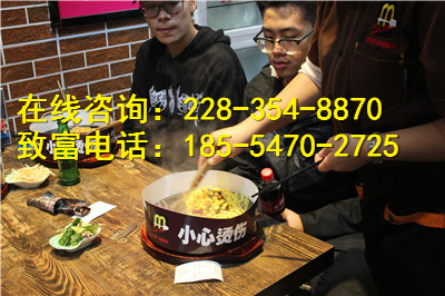 黑椒廚房加盟快餐申請(qǐng)加盟條件是什么？（圖）_1