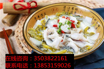 九兩魚藤椒魚飯加盟投入資金少，短時間內(nèi)就可以回本_2