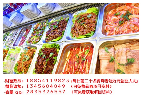 春暖花開自助烤肉餐廳加盟多少錢（圖）_1