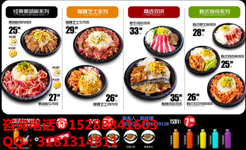 板燒廚房DIY鐵板快餐加盟一個(gè)可以讓美食DIY的地方（圖）_1