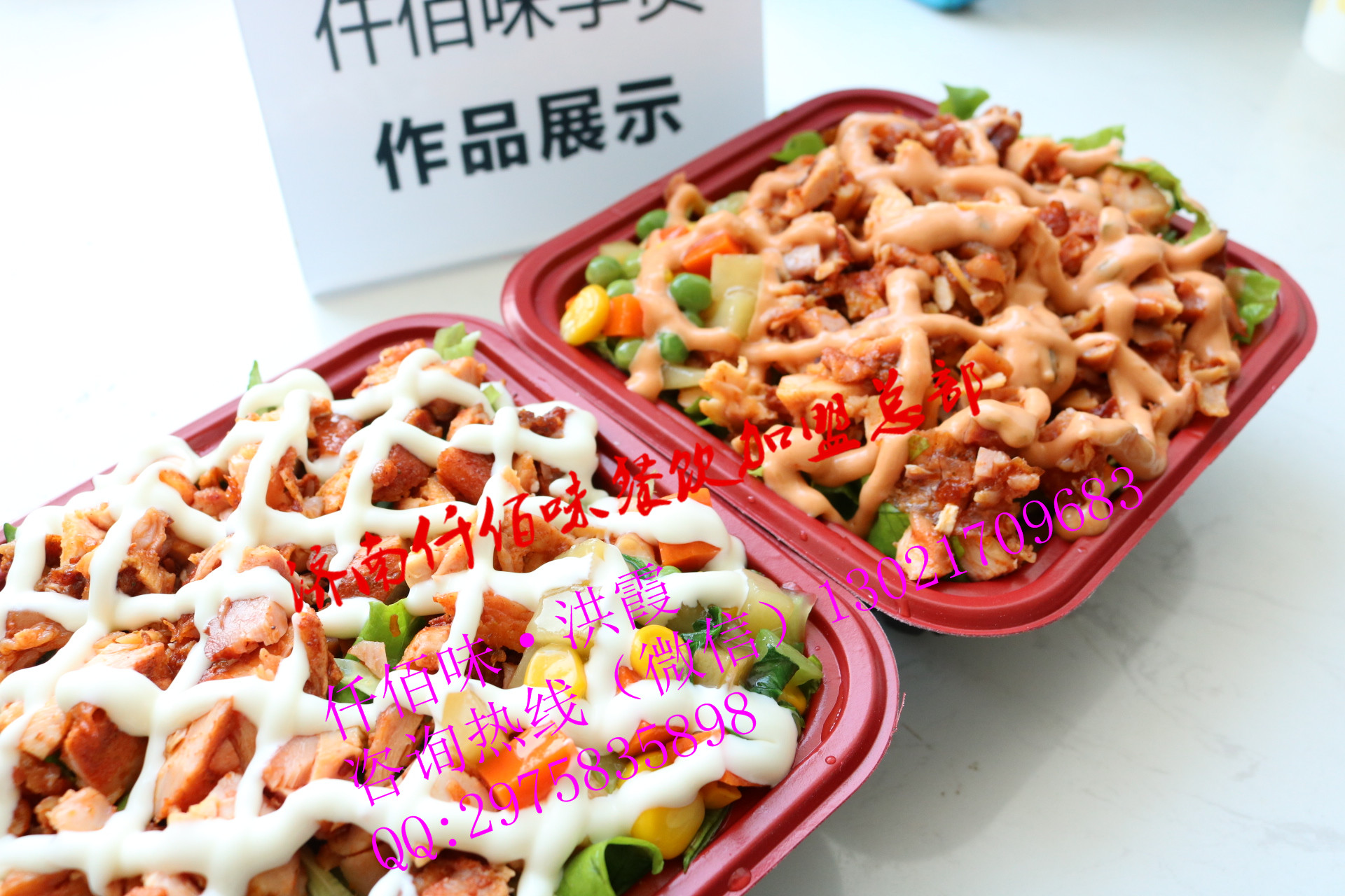 脆皮雞拌飯做法培訓(xùn)脆皮雞拌飯加盟費(fèi)脆皮雞拌飯利潤(rùn)_1