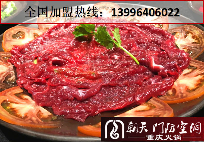 重慶火鍋店加盟哪家最有特色_2
