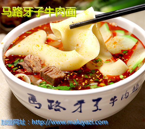 蘭州牛肉面創(chuàng)業(yè)好項目——馬路牙子牛肉面加盟_1