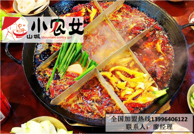 正宗重慶老火鍋加盟哪家實力最強(qiáng)（圖）_2