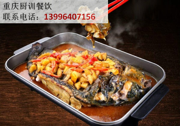 重慶萬州烤魚培訓班哪家好（圖）_1