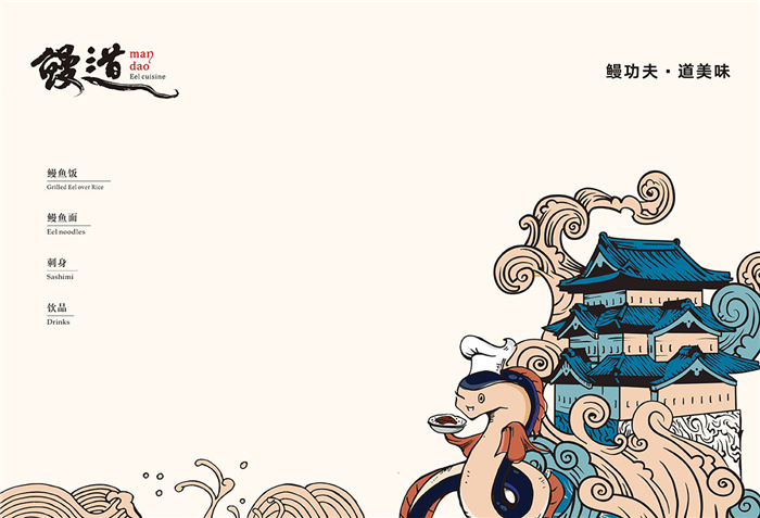 杭州餐飲設計公司：你的品牌本身就自帶社交基因_5