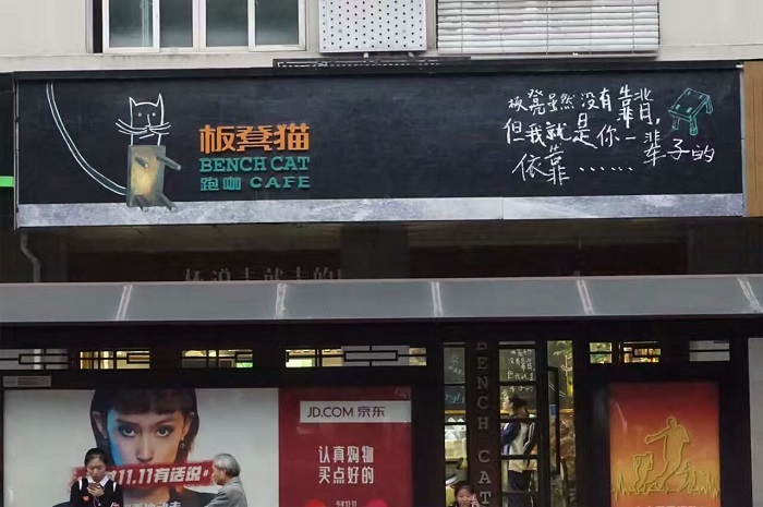 杭州餐饮设计公司：你的品牌本身就自带社交基因_6