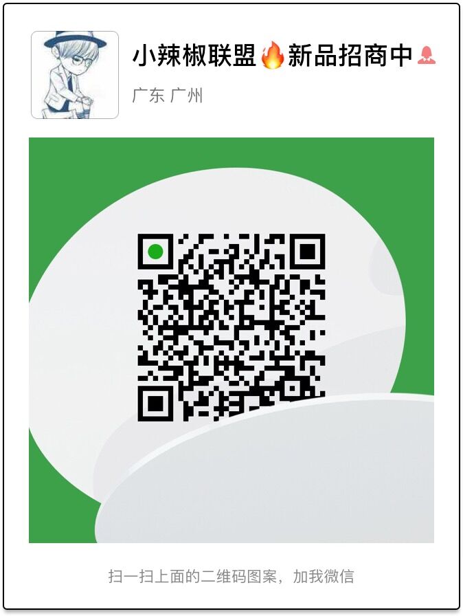 千美黛一抹瘦多少錢（圖）_2