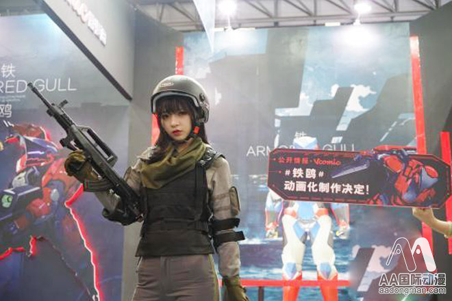 第十三届中国国际动漫游戏博览会上海华丽开幕（图）_3