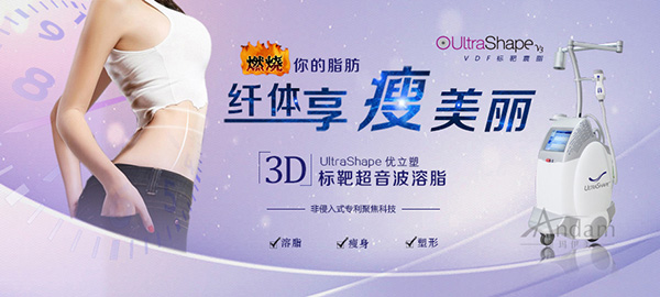 熱拉提儀器效果怎么樣呢？_熱拉提儀器廠家哪家好（圖）_1