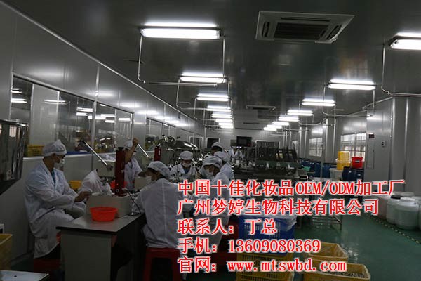 如何正確選擇一家化妝品OEM貼牌加工廠（圖）_1