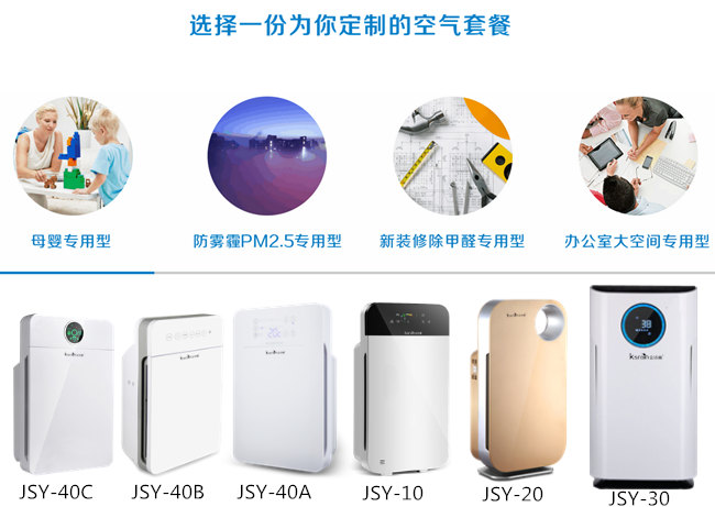 凈水器招商哪家好，凈水器加盟哪個牌子好（圖）_9